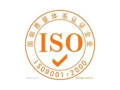 _ISO9001TS16949J(rn)CTSJ(rn)C