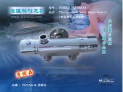 (yng)FORXD-RS15H/Aˮԡ^(b)