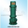 BQS25-15-3KW