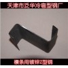 Z䓃r(ji)/Z͙_l(bo)r(ji)15122800855