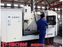 ϙC(j)SCY-VMC1060ʽӹġo(w)aԪC(j)