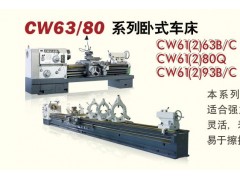 ꖙCCW6163BCW6263BPʽ܇