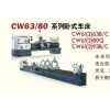 ꖙCCW6163BCW6263BPʽ܇