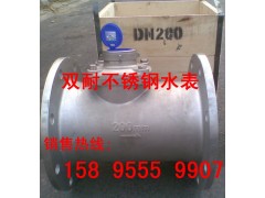 LXS-DN200EmPˮPʽˮ