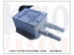 ׃PTH802-100MPa-0.5-M20-3m