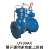 DY30AX_]ˮpֹy