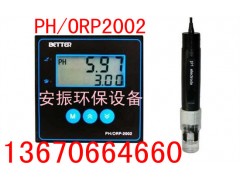 PH/ORP-2002ھPHPH/ORPھzyx