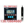 PH/ORP-2002ھPHPH/ORPھzyx