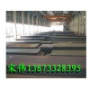 Q345CA/Q345Cl(f)؛