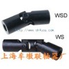 WS/WSDСfS    ܇(lin)