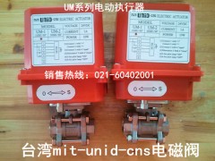UNID(zh) AC220V UM-1M늄^