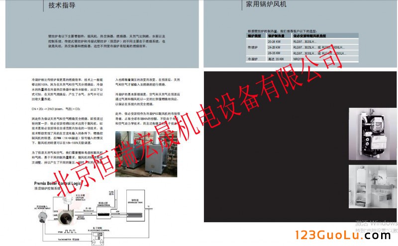 QQ؈D20171129084918