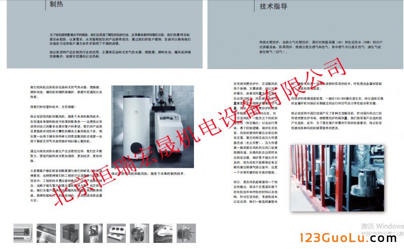 QQ截圖20171129084849