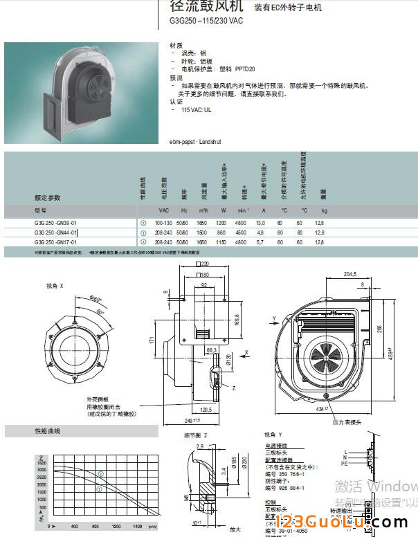 QQ؈D20171212095717