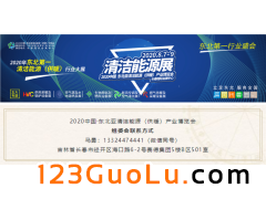 2020Ї•|坍Դůa(chn)I(y)[