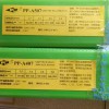 ϺPP-A507/E16-25MoN-15P䓺l