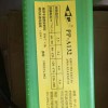 ϺPP-A132/E347-16P䓺l