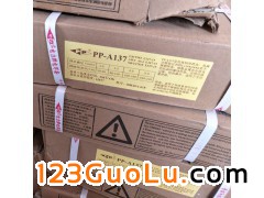 ϺPP-A137/E347-15P䓺l