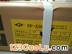 PP-A312/E309Mo-16P䓺l2.5