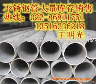 304 321 316 310SP䓹