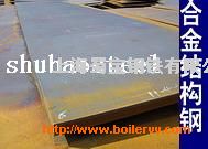 Q345,Q390,Q420,Q460,ߏ(qing)ȵͺϽ
