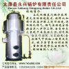 úh(hun)偠t