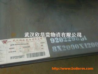 A572Gr65 ߏ(qing)䓰 