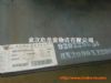 A572Gr65 ߏ(qing)䓰 