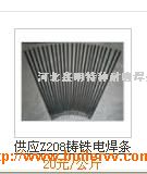 Z208TF늺l