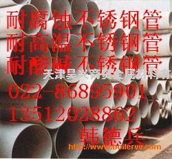 1Cr17Ni7P䓹0Crl7Ni12M02P䓰
