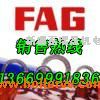 (yng)FAGM{(dio)S