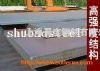 BS600,BS700
