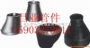 ASTM A234 WPB