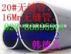 310S͸ߜزP䓹