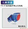 LC Y5-47偠tLC