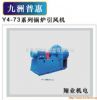 Y4-73ϵ偠tLC